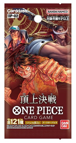 Paramount War OP-02 One Piece Card Game (JPN)